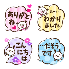 [LINE絵文字] ■吹き出し3■うさぴ＆ぱんた■敬語＋日常の画像