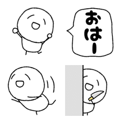 [LINE絵文字] ゆるいまるお 吹き出しセットの画像