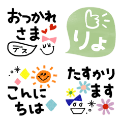 [LINE絵文字] あいさつmix絵文字♡ミニスタンプの画像