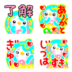 [LINE絵文字] コロナ退散17アマビエ♡ でか文字 楽しいの画像