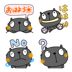 [LINE絵文字] ふきだし挨拶絵文字なかいさんちのくろねこの画像