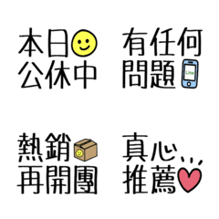 [LINE絵文字] Seller group purchase stickers 2の画像