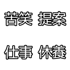 [LINE絵文字] 丁寧敬語えもじ2の画像