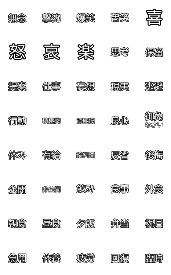 [LINE絵文字]丁寧敬語えもじ2の画像一覧