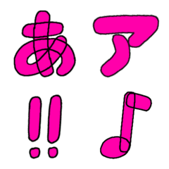 [LINE絵文字] ちゃたフォントの画像