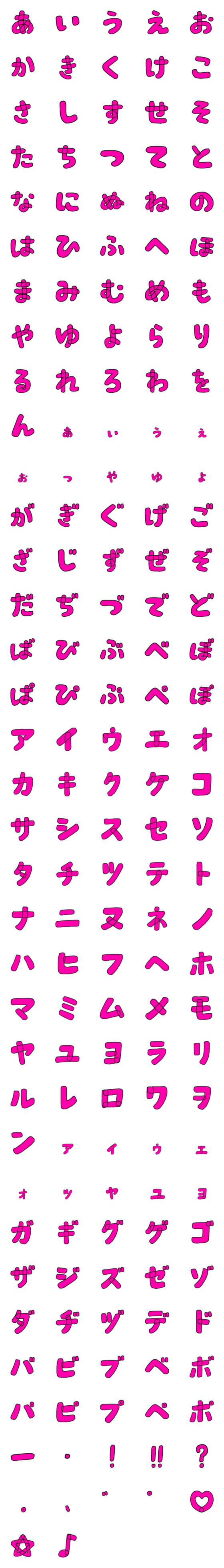 [LINE絵文字]ちゃたフォントの画像一覧