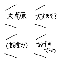 [LINE絵文字] しんぷるな吹き出しメッセージ◎ネット1の画像