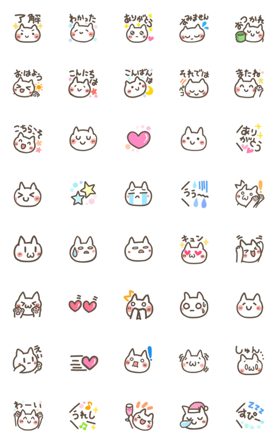 [LINE絵文字]顔文字の猫ちゃん☆挨拶＆表情いろいろの画像一覧