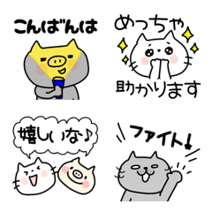 [LINE絵文字] シンプル♡見やすいあいさつ絵文字の画像