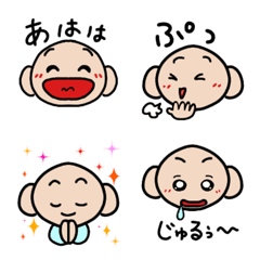 [LINE絵文字] ぼうず君の絵文字スタンプの画像