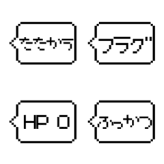 [LINE絵文字] レトロな吹き出し1の画像