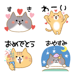 [LINE絵文字] 気持ち伝わる❤️ねこのハッピーな絵文字の画像