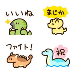 [LINE絵文字] ひとこと恐竜絵文字の画像