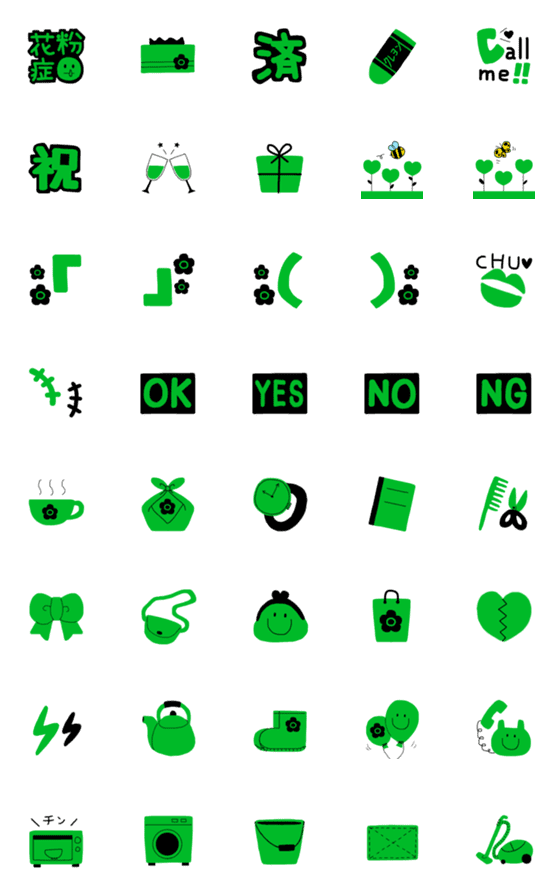 [LINE絵文字]緑好きな人のための絵文字♥③の画像一覧