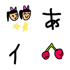 [LINE絵文字] こどもの文字⭐︎双子の姉の画像