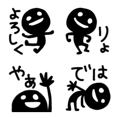 [LINE絵文字] 楽しい☆わっしょいくんの画像