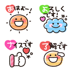 [LINE絵文字] かわいい◎文字入りえもじ #1の画像