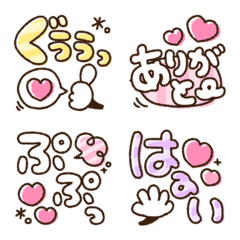使える♡メッセージ絵文字2の絵文字メイン画像