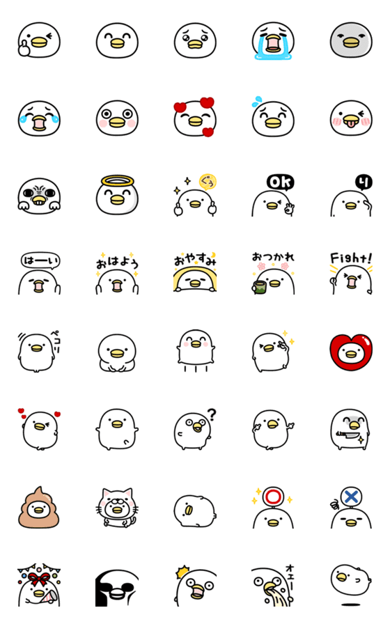 [LINE絵文字]うるせぇトリの絵文字★2個目の画像一覧