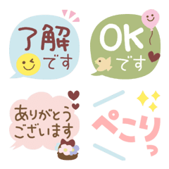 [LINE絵文字] 敬語♡かわいい吹き出し絵文字の画像