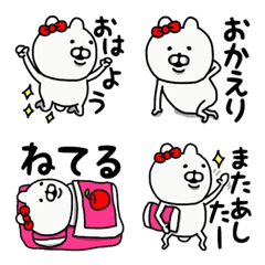 [LINE絵文字] やっぱりくまがすき♀(あいさつ)絵文字の画像