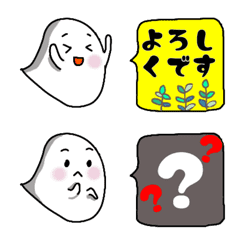 [LINE絵文字] オバケと吹き出しとトリの絵文字♪の画像