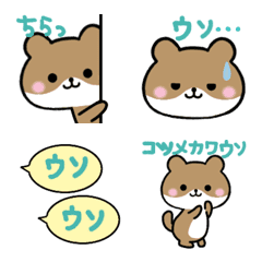 [LINE絵文字] コツメカワウソの毎日使えるあいさつの画像