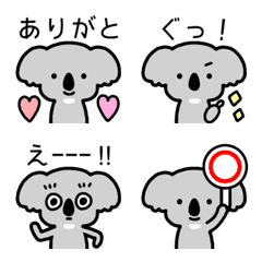 [LINE絵文字] コアラの子 絵文字の画像