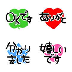 [LINE絵文字] シンプル♡挨拶絵文字の画像