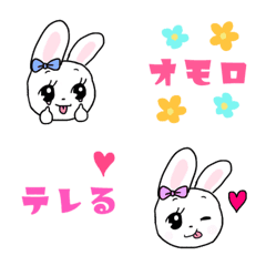 [LINE絵文字] うさぎさんの使える絵文字♡の画像