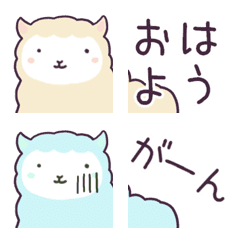 [LINE絵文字] カラフルアルパカの絵文字 40個の画像