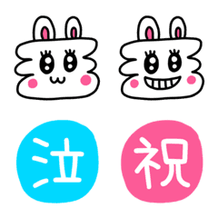 [LINE絵文字] riekimのモフモフうさぎ絵文字の画像