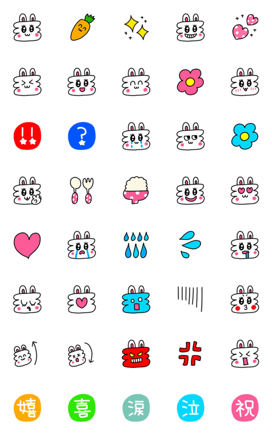 [LINE絵文字]riekimのモフモフうさぎ絵文字の画像一覧