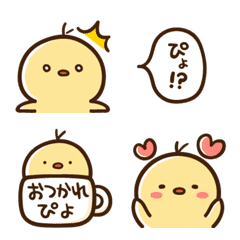 [LINE絵文字] 大きく見やすい♪ひよこ3兄弟の絵文字の画像