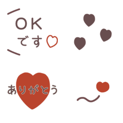 [LINE絵文字] ハートまみれ♡くすみカラーの画像