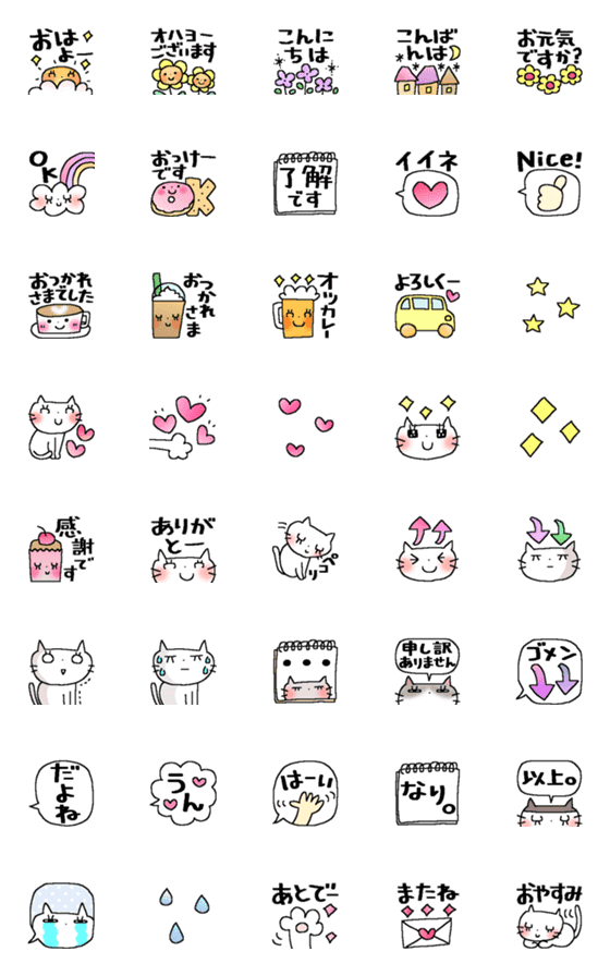 [LINE絵文字]絵文字＊時々プチなスタンプの画像一覧