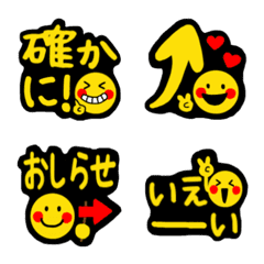 [LINE絵文字] ニコちゃん♥⑲の画像