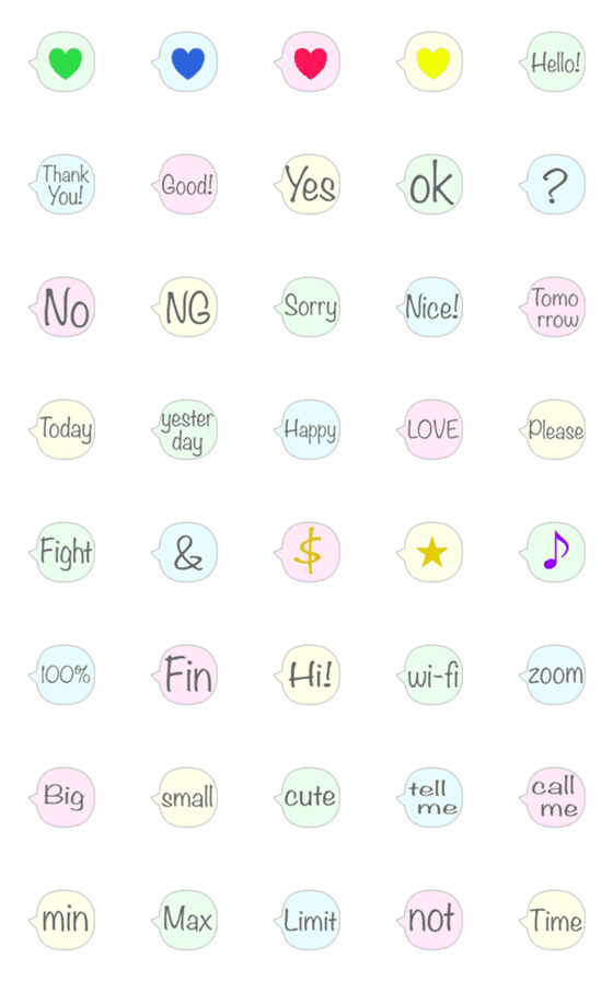 [LINE絵文字]シンプルな英語の吹き出し絵文字。2の画像一覧