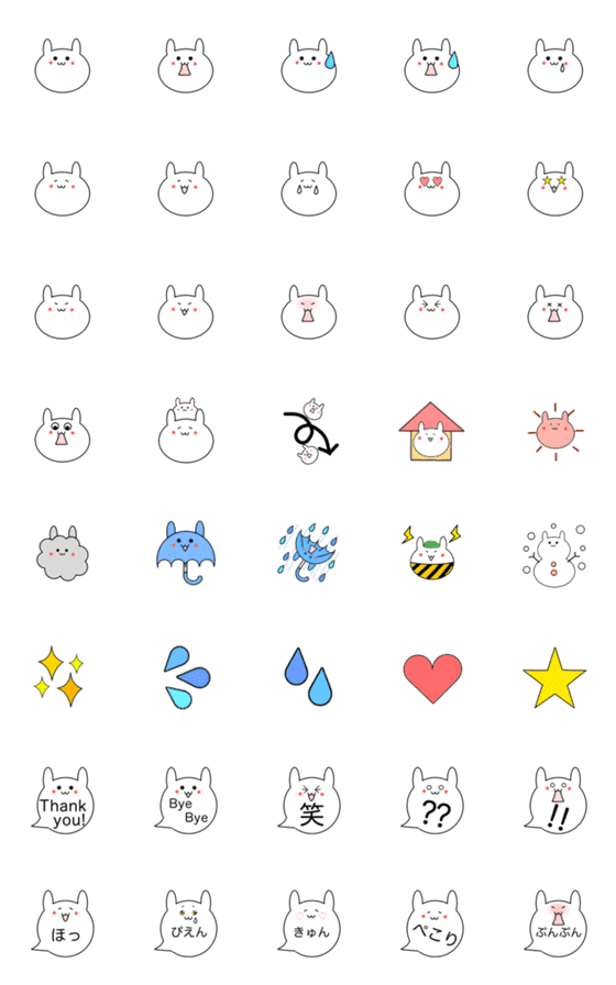 [LINE絵文字]シンプル☆白いウサギちゃんの絵文字♪の画像一覧
