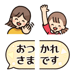 [LINE絵文字] coogeeのあいさつ絵文字[ママと娘ちゃん]の画像