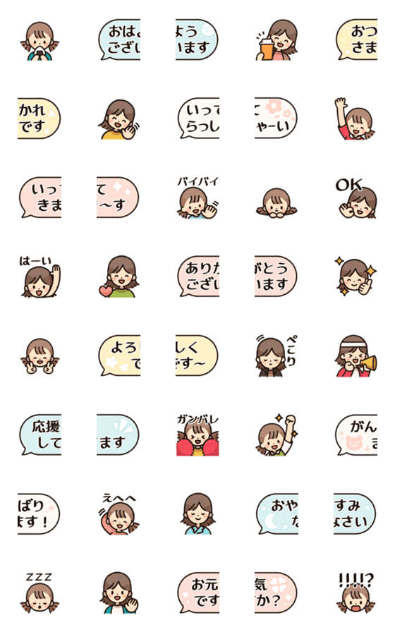 [LINE絵文字]coogeeのあいさつ絵文字[ママと娘ちゃん]の画像一覧