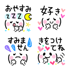 [LINE絵文字] かわいい あいさつ 絵文字2の画像