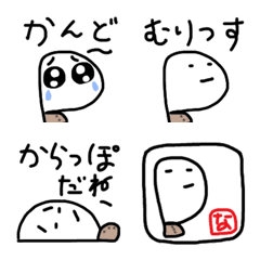 [LINE絵文字] 菜切くんの ゆる〜い絵文字の画像