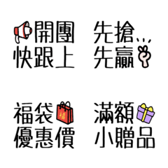 [LINE絵文字] Seller group purchase stickers 3の画像