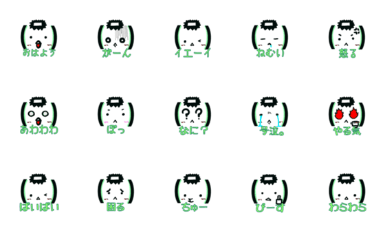 [LINE絵文字]カッパくん顔文字の画像一覧