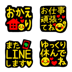 [LINE絵文字] ニコちゃん♥⑳の画像