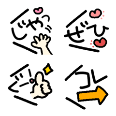[LINE絵文字] 毎日使える♡かわいい吹き出し絵文字③の画像