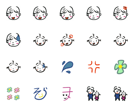 [LINE絵文字]可愛い兄妹の画像一覧