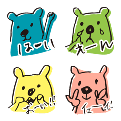 [LINE絵文字] COLOR FULL BEARの画像