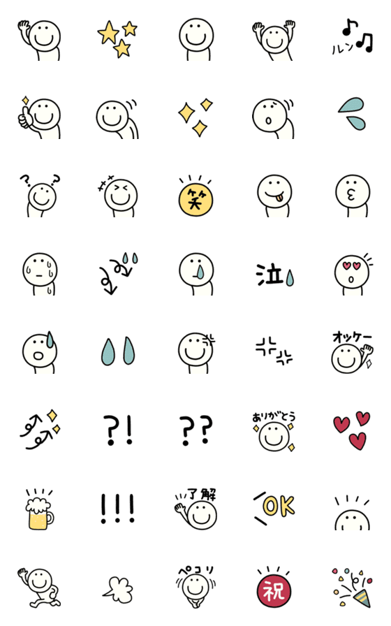 [LINE絵文字]ニコちゃんマン ベーシックパックの画像一覧